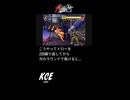 99.9%の人が知らない！KOF'95 ラスボス ルガールと柴舟のちょっと不思議な現象（ショート動画）