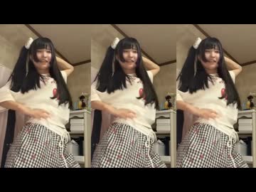 しちゅー。コカインダンス