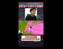 大ショートカット成功⁉︎ 【Fall Guys】