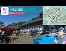 グランフォンド京都に参加しよう！【自転車車載動画】