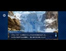 【FGO】バビロニア13 (2)
