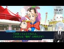 【ネタバレ注意！】逆転裁判２ ＞第３話 逆転サーカス（その7)【定時退社ニコおじ】