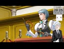 【ネタバレ注意！】逆転裁判２ ＞第３話 逆転サーカス（その8)【定時退社ニコおじ】