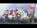 【TOB】エレノアの決意とライフィセットの意志。イベントとスキットに翻弄され若干萎え始めるテイルズオブベルセリア #13【テイルズ オブ ベルセリア リマスター】