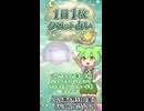 【6/5占い】ずんだもんのショートタロット占い【1日1枚タロット】【2026年版】