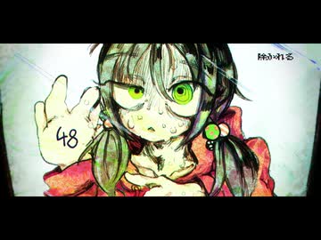 ６０ / 植田モアイ feat.歌愛ユキ