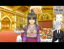 【ネタバレ注意！】逆転裁判２ ＞第３話 逆転サーカス（その9)【定時退社ニコおじ】