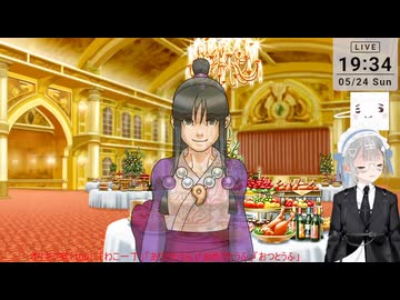 【ネタバレ注意！】逆転裁判２ ＞第３話 逆転サーカス（その10)【定時退社ニコおじ】