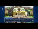 【FGO】バビロニア17 (2)