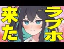 デートしてたらラ〇ホの前に来ちゃった時