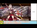 【城プロＲＥ】天魔大乱　ＥＸ５－１０　戦功攻略【ボイロ解説】★３～７　※入手性重視