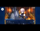 【FGO】バビロニア6 (3)