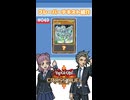 【クロスデュエル部】テキスト紹介『スターダスト・ドラゴン』編