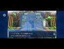 【FGO】バビロニア4 (2)