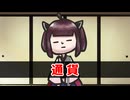 漫談『通貨』