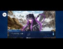 【FGO】バビロニア16 (2)