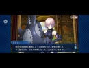 【FGO】バビロニア2