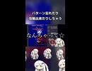 パターン忘れたり攻略出来たり【アリアル実況】【東方紅魔郷】