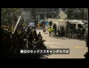 韓国人によるレイプが非常に多いのは何故か？  「意識のないままレイプされた」　韓国の高級繁華街で広がるスキャンダル