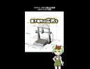 【BambuLab A2L】あの大人気3Dプリンターの後継機が登場！？ #bambulab