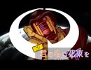 【クトゥルフ神話TRPG】シェアハウスにAIの厄災が降りかかる　Part4【君の名に花束を 新版】
