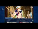 【FGO】バビロニア7 (2)