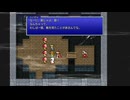 【FF3】ファイナルファンタジー３実況プレイpart12【さくらびチャンネル】