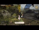 【FF14】＃17 ゼロからストーリー見直しの旅(新生編/パッチ2.1)
