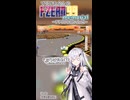 【F-ZERO99】アリアルさんのF-ZEROメモリアル 弱点：アドリブ 編【ニコニコショート】
