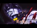 【クトゥルフ神話TRPG】シェアハウスにAIの厄災が降りかかる　Part5【君の名に花束を 新版】