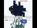 【東方アレンジ】Behind the Moon【ショート】
