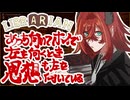 図書館を片付けるはずが、激強思想あっち向いてホイが始まってしまう【司書のお仕事：魔導図書館を片付けろ！】