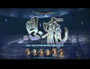 sc^サガスカーレットグレイス初見実況のことが気がかりだぁ　７０