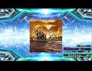 【譜面確認用】Slip Out (BDP)【DDR】