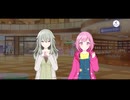 【プロセカ】あっちはあっちで話聞いてないし【エリア会話】