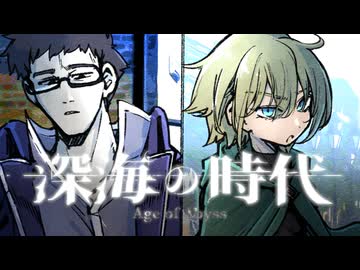 【総集編】非処女童貞と闇医者で海底遺跡の街へ行くクトゥルフ神話TRPG【中編】