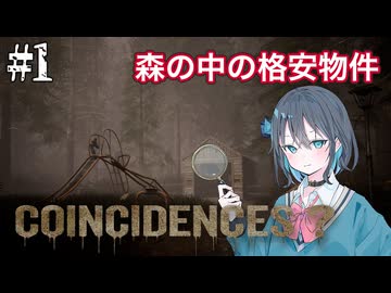 【Coincidences?】格安物件の罠に陥る宮舞モカ ＃1 【VOICEPEAK実況/宮舞モカ】