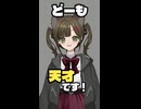 どーも天才です□□