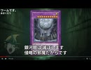 ワーム・ゼロの力で銀河眼を滅ぼして勝利した決闘