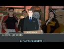 【WhiteCUL実況】Promise Mascot Agency【090】