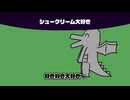 第6回狂乱エルフィン合作単品（天地開闢神聖神話教主）