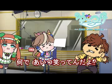 【＃ウマ娘】何で あいつ笑ってんだよ！？【＃タモリ倶楽部】