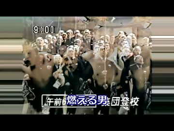 チャンステーマ2