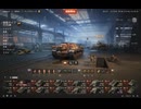 【WoT】堅実に行きたいWoT実況プレイPart37【実況プレイ】