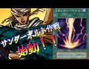 平均相場13000円の怪作RPG実況プレイ#32【マリカ～真実の世界～】