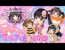 【かすらじ】てんむすのエビちゃんFA紹介回❤️春日エリ on the Radio⭐