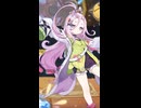 幼女最高！！アイノ最高！！
