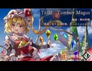 【東方アレンジ】Tomboy Magus【おてんば恋娘】【ルーネイトエルフ】