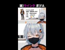 1回につき1枚ね