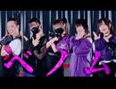 【うさらてME】ベノム　踊ってみた【amemigaki】